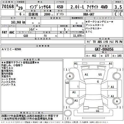 Subaru IMPREZA G4  с аукциона в Японии