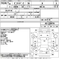Honda ZEST лот № 74146 оценка 3  с аукциона в Японии 2