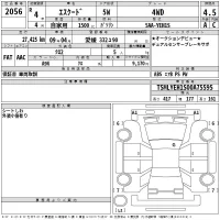 Suzuki ESCUDO лот № 2056 оценка 4.5  с аукциона в Японии 2