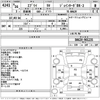 Suzuki EVERY лот № 4241 оценка R  с аукциона в Японии 2