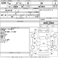Suzuki EVERY лот № 4299 оценка 3  с аукциона в Японии 2