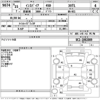 Honda INSPIRE лот № 9074 оценка 4  с аукциона в Японии 2