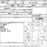 Honda LIFE лот № 4313 оценка 3  с аукциона в Японии 2
