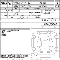 Toyota LAND CRUISER PRADO лот № 72045 оценка 4  с аукциона в Японии 2