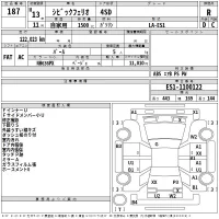 Honda CIVIC лот № 187 оценка R  с аукциона в Японии 2