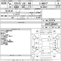 Toyota CROWN лот № 6124 оценка 4  с аукциона в Японии 2