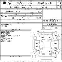 Nissan SKYLINE лот № 6018 оценка 3.5  с аукциона в Японии 2