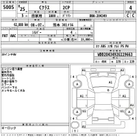 Mercedes-Benz C CLASS лот № 5005 оценка 4  с аукциона в Японии 2