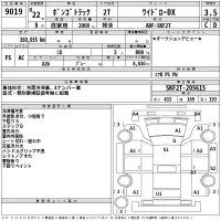 Mazda BONGO лот № 9019 оценка 3.5  с аукциона в Японии 2
