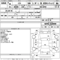 Toyota IST лот № 6068 оценка RA  с аукциона в Японии 2