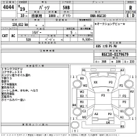 Toyota PASSO лот № 4044 оценка R  с аукциона в Японии 2