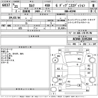 Toyota CAMRY лот № 6037 оценка R  с аукциона в Японии 2