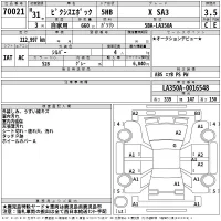 Toyota PIXIS EPOCH лот № 70021 оценка 3.5  с аукциона в Японии 2