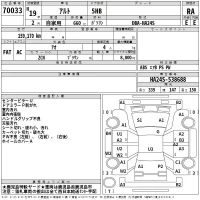 Suzuki ALTO лот № 70033 оценка RA  с аукциона в Японии 2