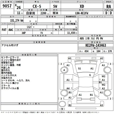 catalog-car-3