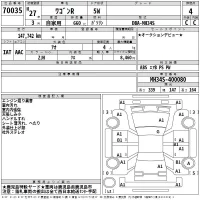 Suzuki WAGON R лот № 70035 оценка 4  с аукциона в Японии 2