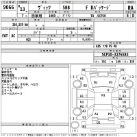 Toyota VITZ лот № 9066 оценка RA  с аукциона в Японии 2