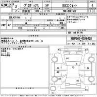 Toyota PROBOX лот № 62012 оценка 4  с аукциона в Японии 2