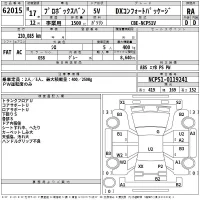 Toyota PROBOX лот № 62015 оценка RA  с аукциона в Японии 2