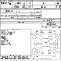 Honda ZEST лот № 70047 оценка RA  с аукциона в Японии 2