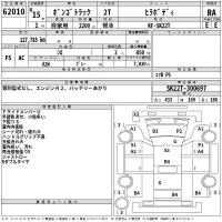 Mazda BONGO лот № 62010 оценка RA  с аукциона в Японии 2