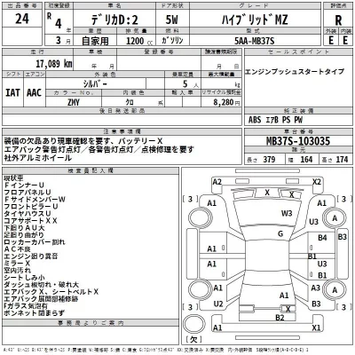 Mitsubishi DELICA D2  с аукциона в Японии