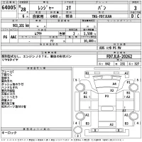 Hino RANGER лот № 64005 оценка 3  с аукциона в Японии 2