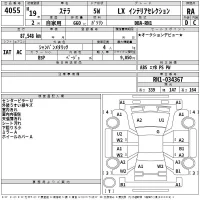 Subaru STELLA лот № 4055 оценка RA  с аукциона в Японии 2