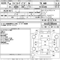 Toyota LAND CRUISER PRADO лот № 6135 оценка 3.5  с аукциона в Японии 2