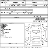 Toyota CHASER лот № 4104 оценка 3  с аукциона в Японии 2