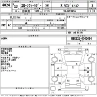 Toyota COROLLA FIELDER лот № 4024 оценка 3  с аукциона в Японии 2