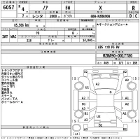 Toyota NOAH лот № 6057 оценка R  с аукциона в Японии 2