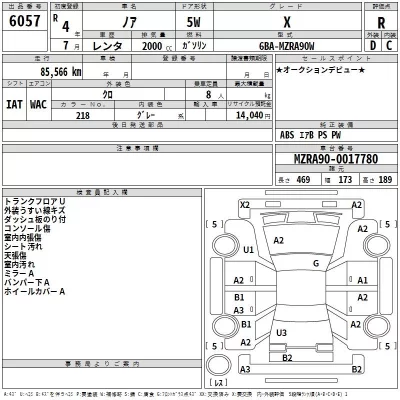 Toyota NOAH  с аукциона в Японии