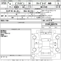 Toyota PIXIS VAN лот № 3715 оценка 5  с аукциона в Японии 2