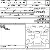 Toyota VELLFIRE лот № 2036 оценка 5  с аукциона в Японии 2