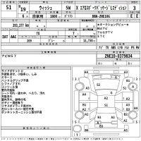 Toyota WISH лот № 51 оценка 3  с аукциона в Японии 2