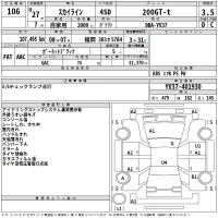 Nissan SKYLINE лот № 106 оценка 3.5  с аукциона в Японии 2