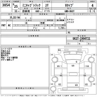 Mitsubishi MINICAB TRUCK лот № 3054 оценка 4  с аукциона в Японии 2