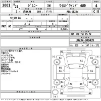 Suzuki JIMNY лот № 3001 оценка 4  с аукциона в Японии 2