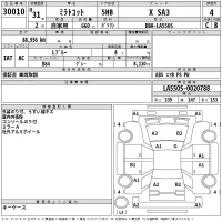 Daihatsu MIRA TOCOT лот № 30010 оценка 4  с аукциона в Японии 2