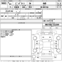Isuzu BIGHORN лот № 9003 оценка 3.5  с аукциона в Японии 2