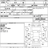 Daihatsu TANTO лот № 3703 оценка 3  с аукциона в Японии 2