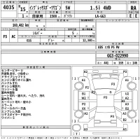 Subaru IMPREZA лот № 4035 оценка RA  с аукциона в Японии 2
