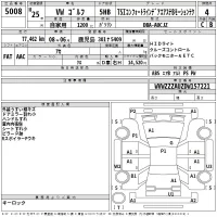 Volkswagen GOLF лот № 5008 оценка 4  с аукциона в Японии 2