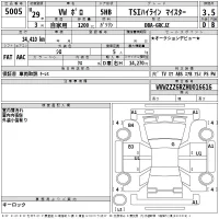 Volkswagen POLO лот № 5005 оценка 3.5  с аукциона в Японии 2