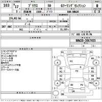 Toyota Prius лот № 103 оценка R  с аукциона в Японии 2