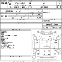 Nissan VANETTE TRUCK лот № 62004 оценка 3  с аукциона в Японии 2
