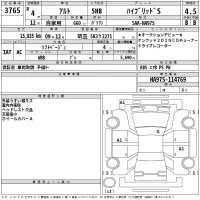 Suzuki ALTO лот № 3765 оценка 4.5  с аукциона в Японии 2
