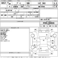 Daihatsu Boon лот № 4057 оценка 3.5  с аукциона в Японии 2