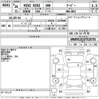 BMW MINI лот № 4041 оценка 3.5  с аукциона в Японии 2